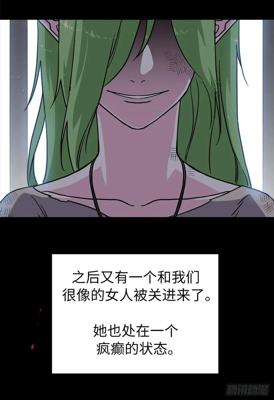 130.留下新的记忆 第6页