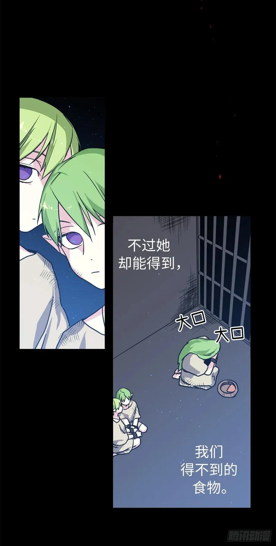 130.留下新的记忆 第8页
