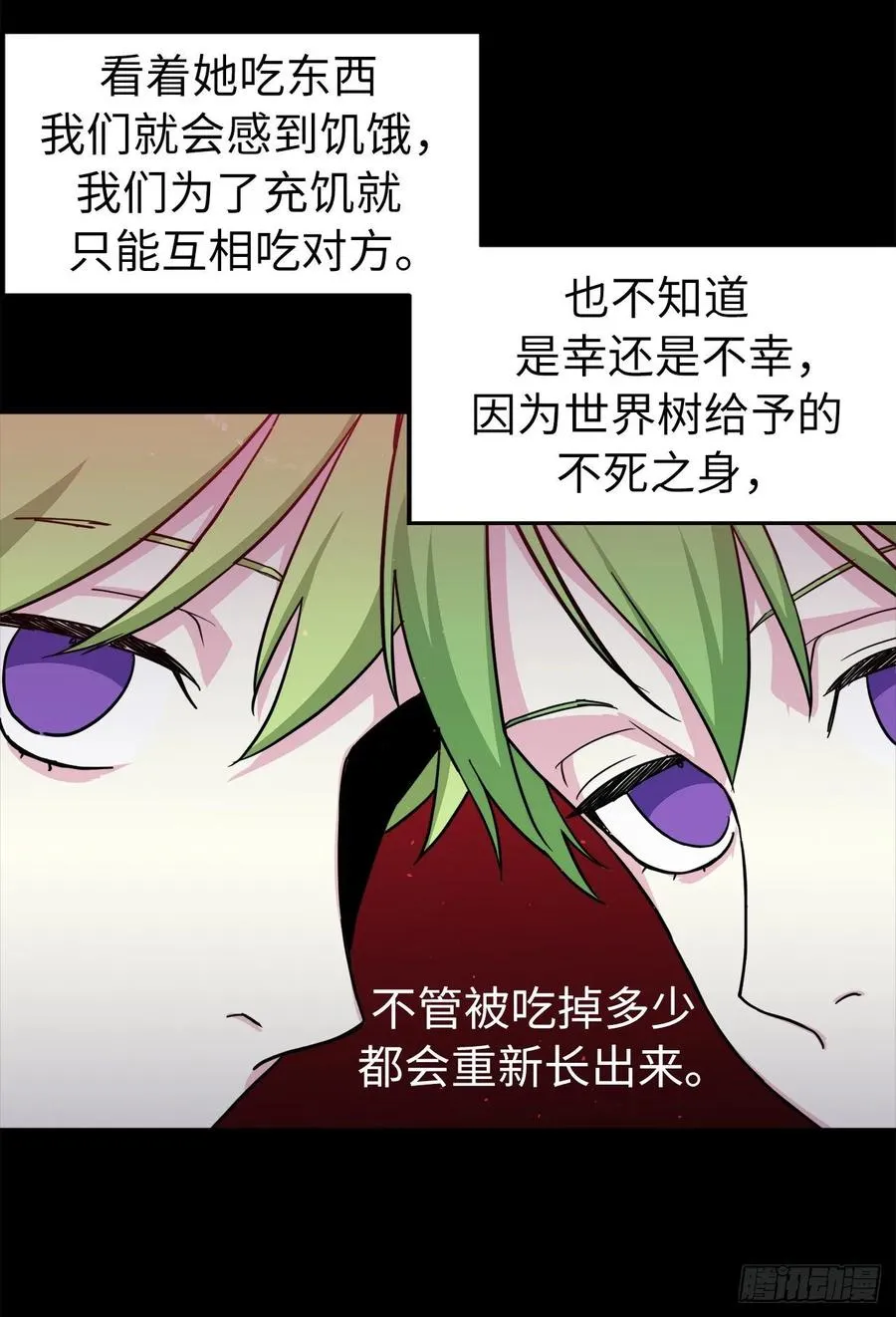 130.留下新的记忆 第9页