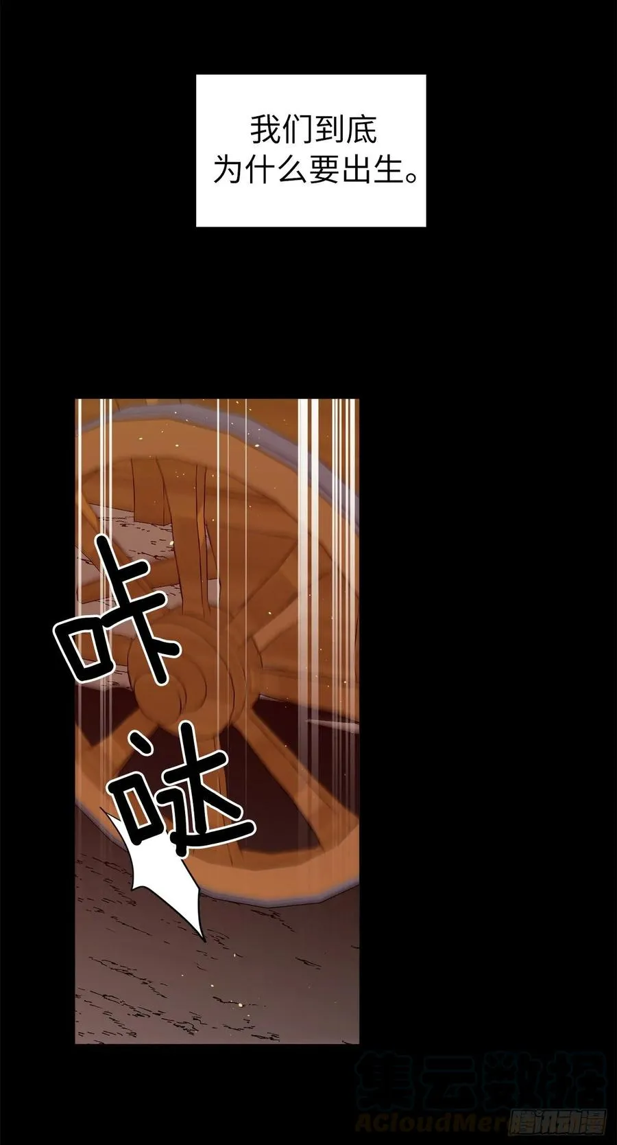 130.留下新的记忆 第10页