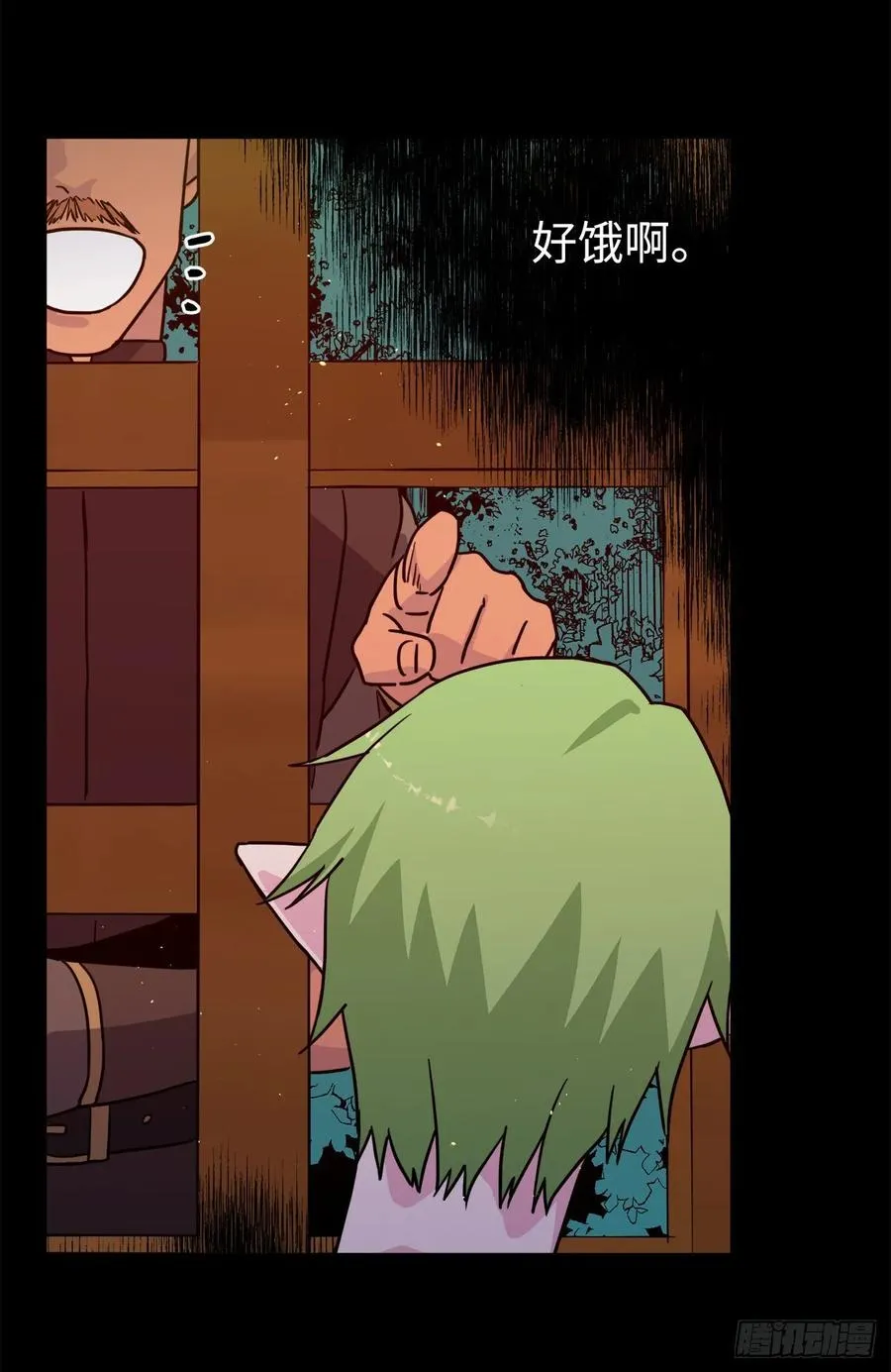 130.留下新的记忆 第12页