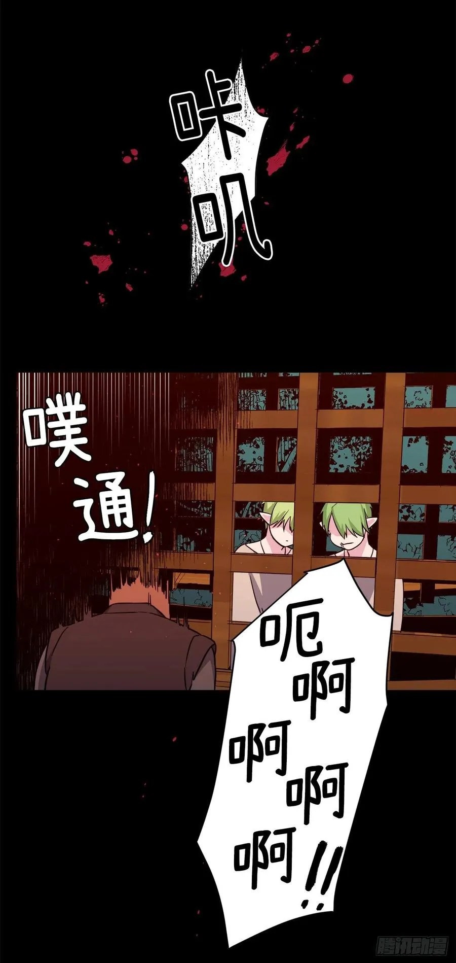 130.留下新的记忆 第15页