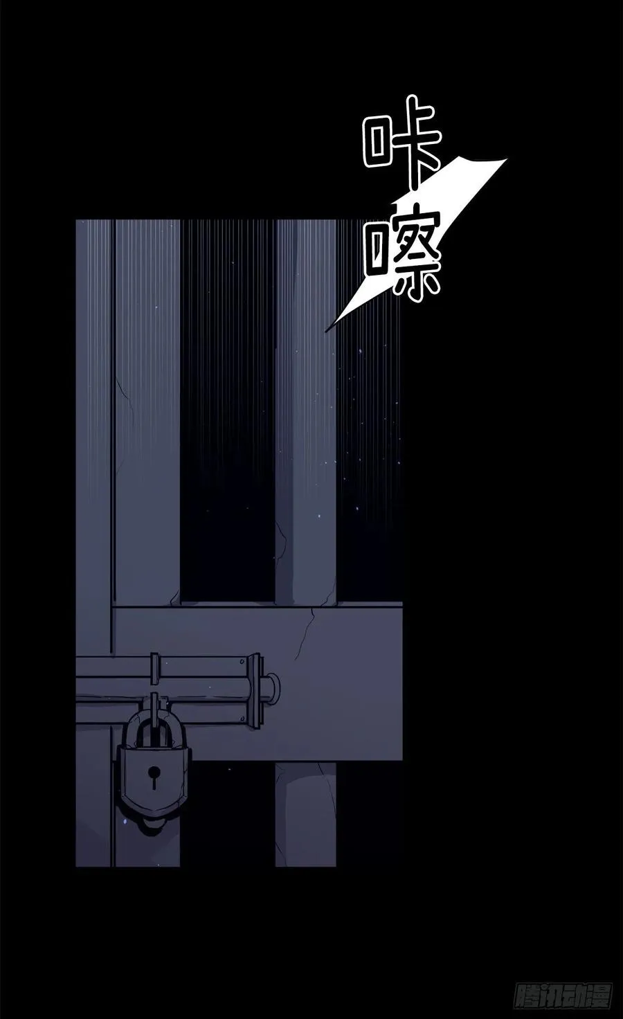 130.留下新的记忆 第17页