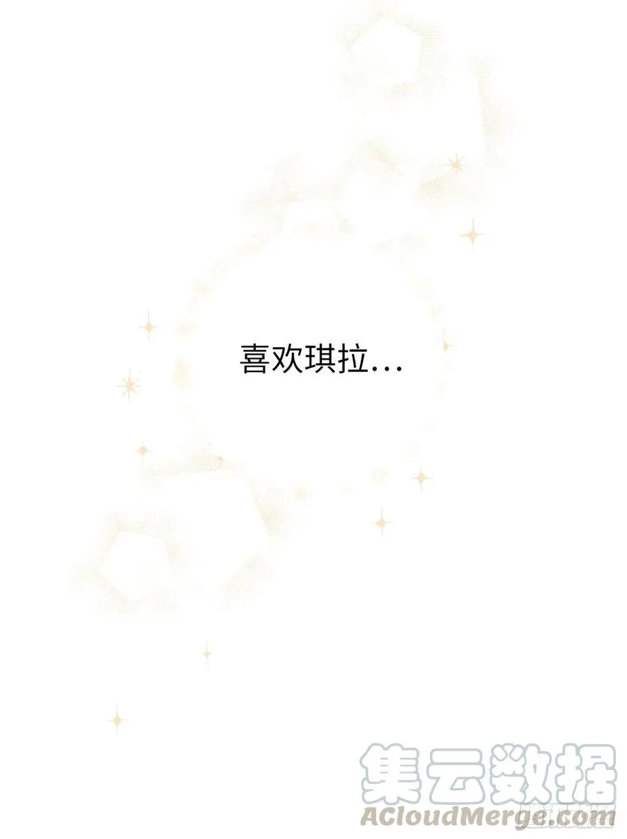 130.留下新的记忆 第25页