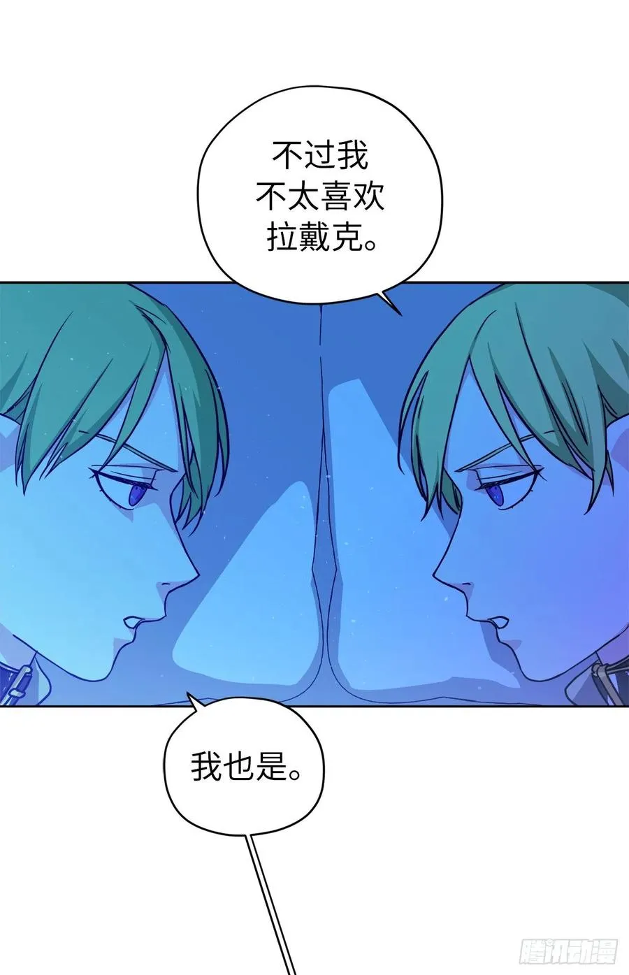 130.留下新的记忆 第26页