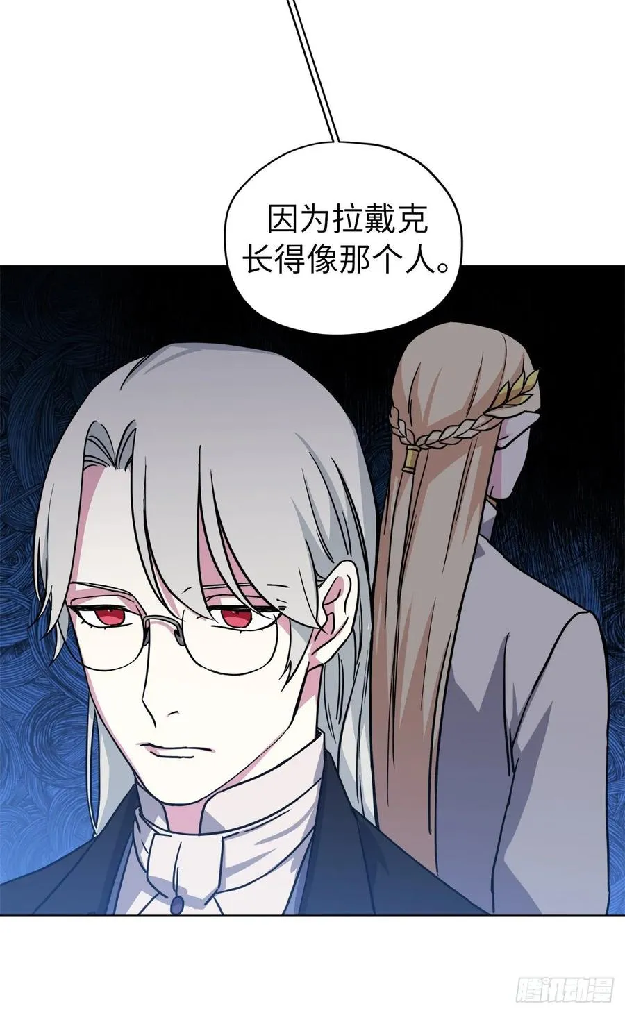 130.留下新的记忆 第27页