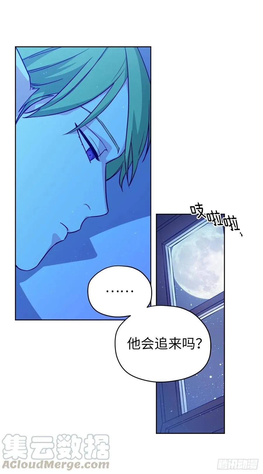 130.留下新的记忆 第28页