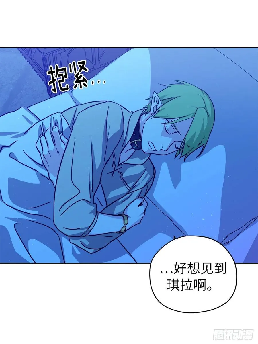 130.留下新的记忆 第30页