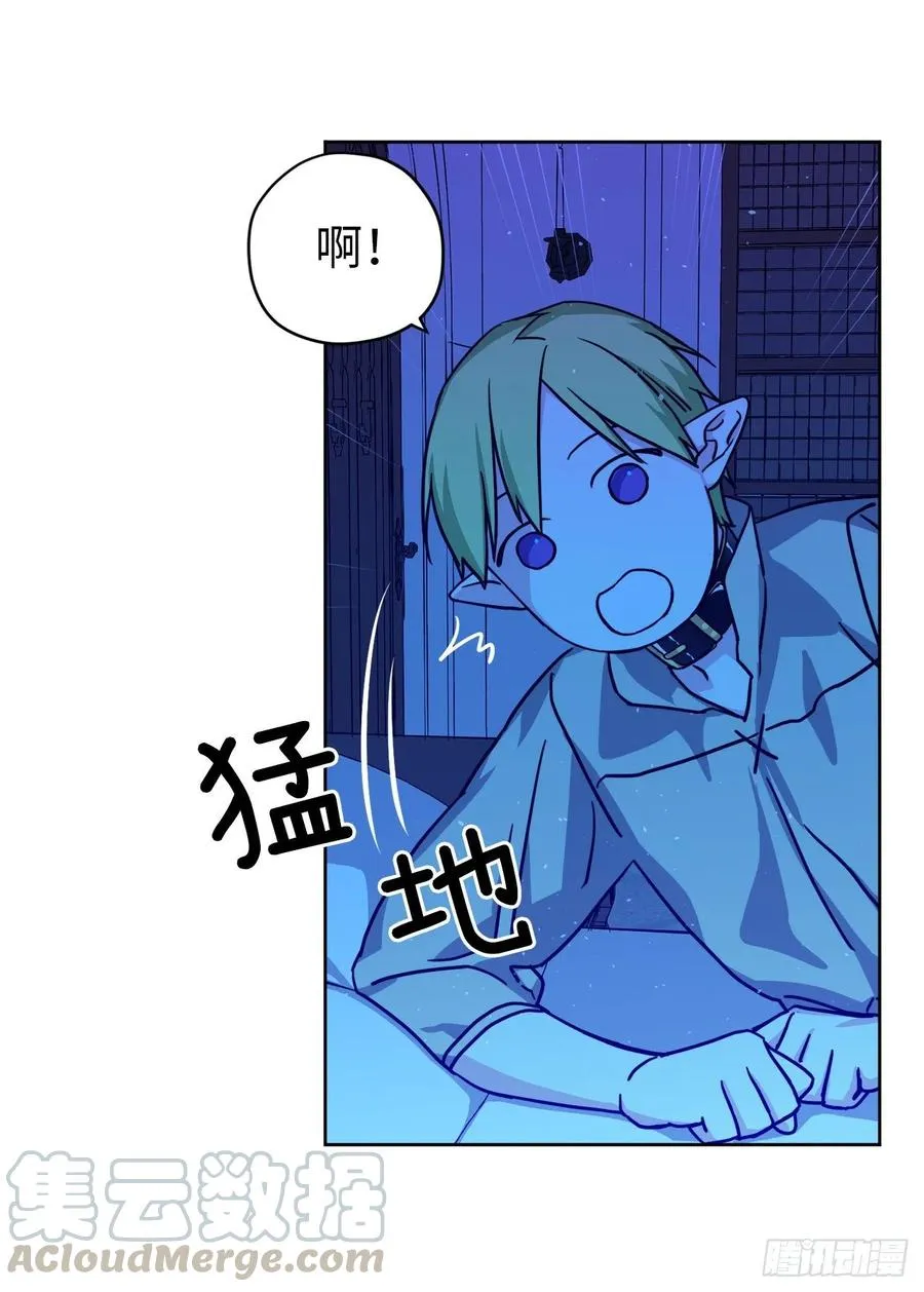 130.留下新的记忆 第31页