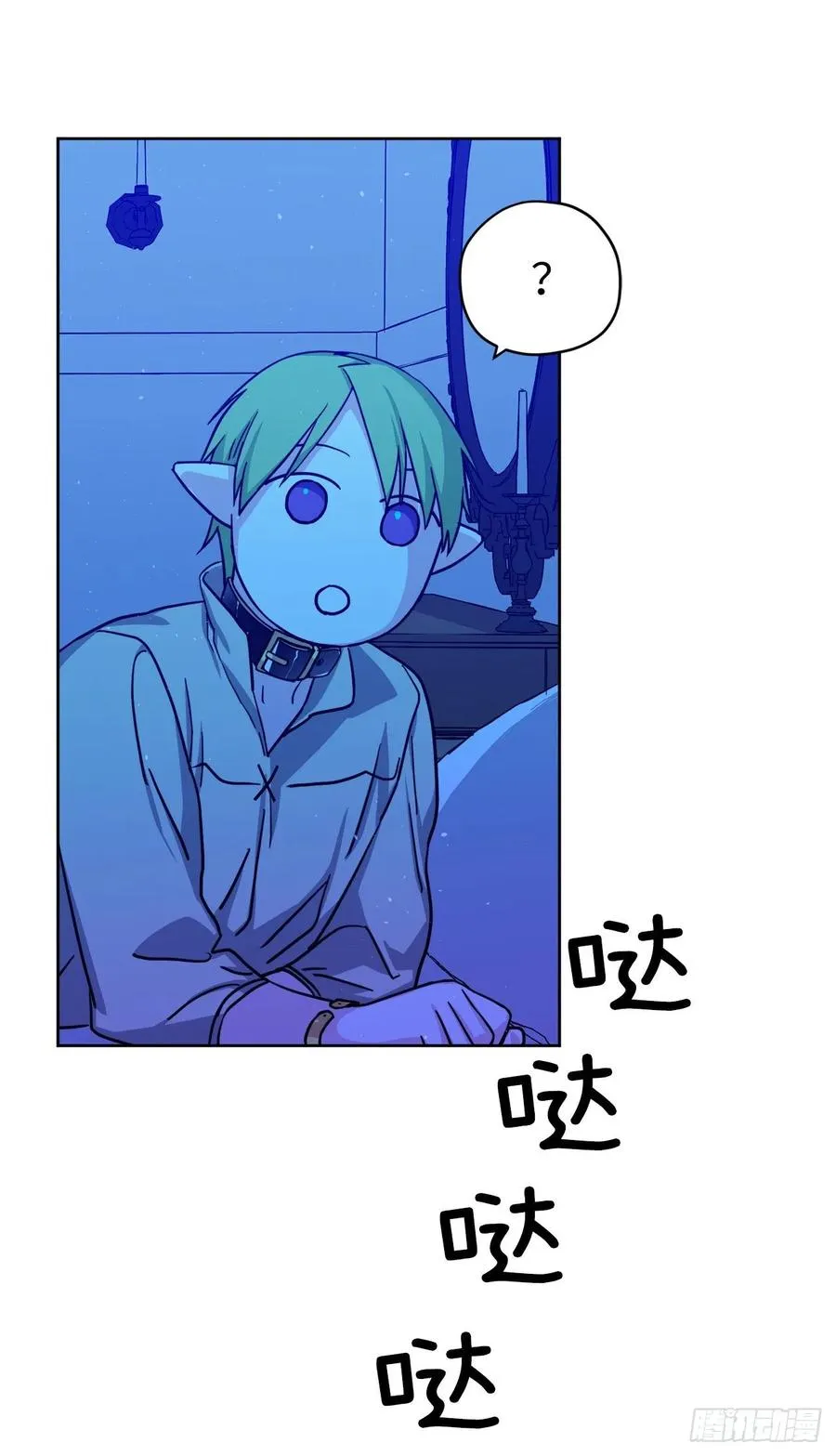 130.留下新的记忆 第32页