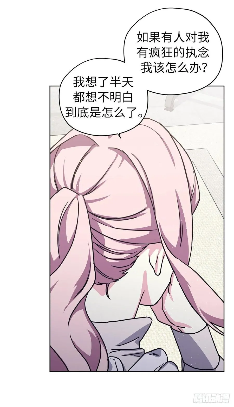 130.留下新的记忆 第41页