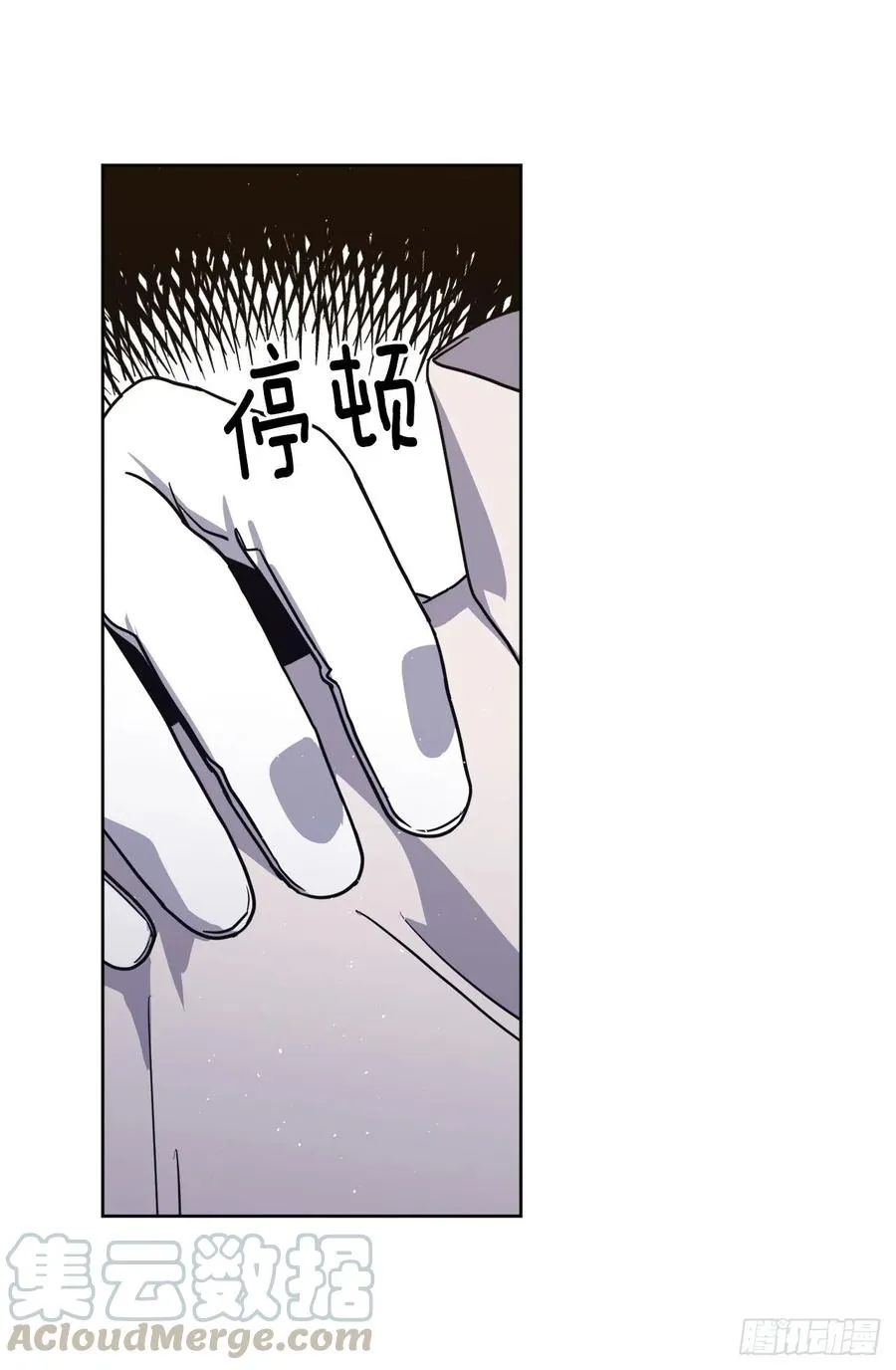 131.有趣的支配法 第10页