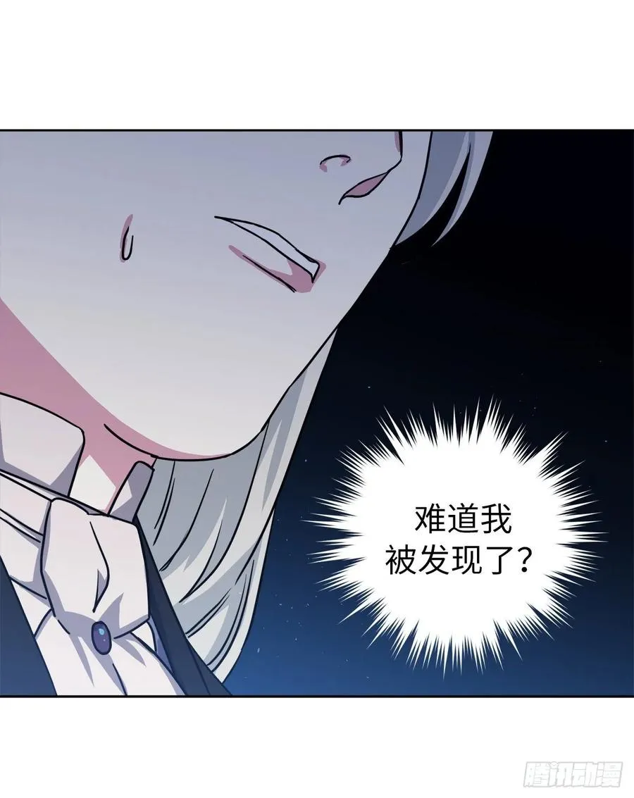 131.有趣的支配法 第11页