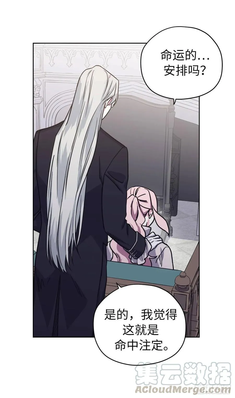 131.有趣的支配法 第13页