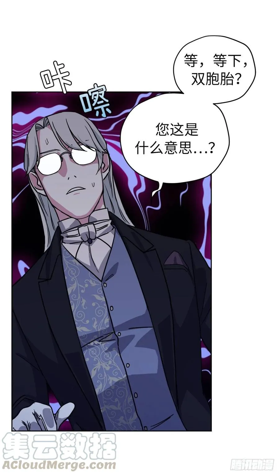 131.有趣的支配法 第16页