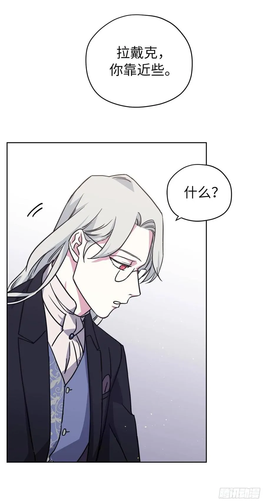 131.有趣的支配法 第23页