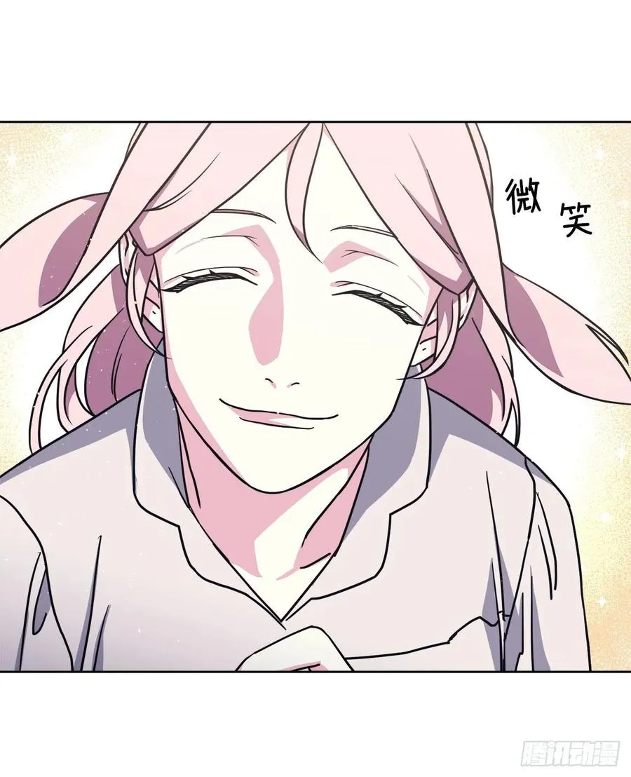 131.有趣的支配法 第30页