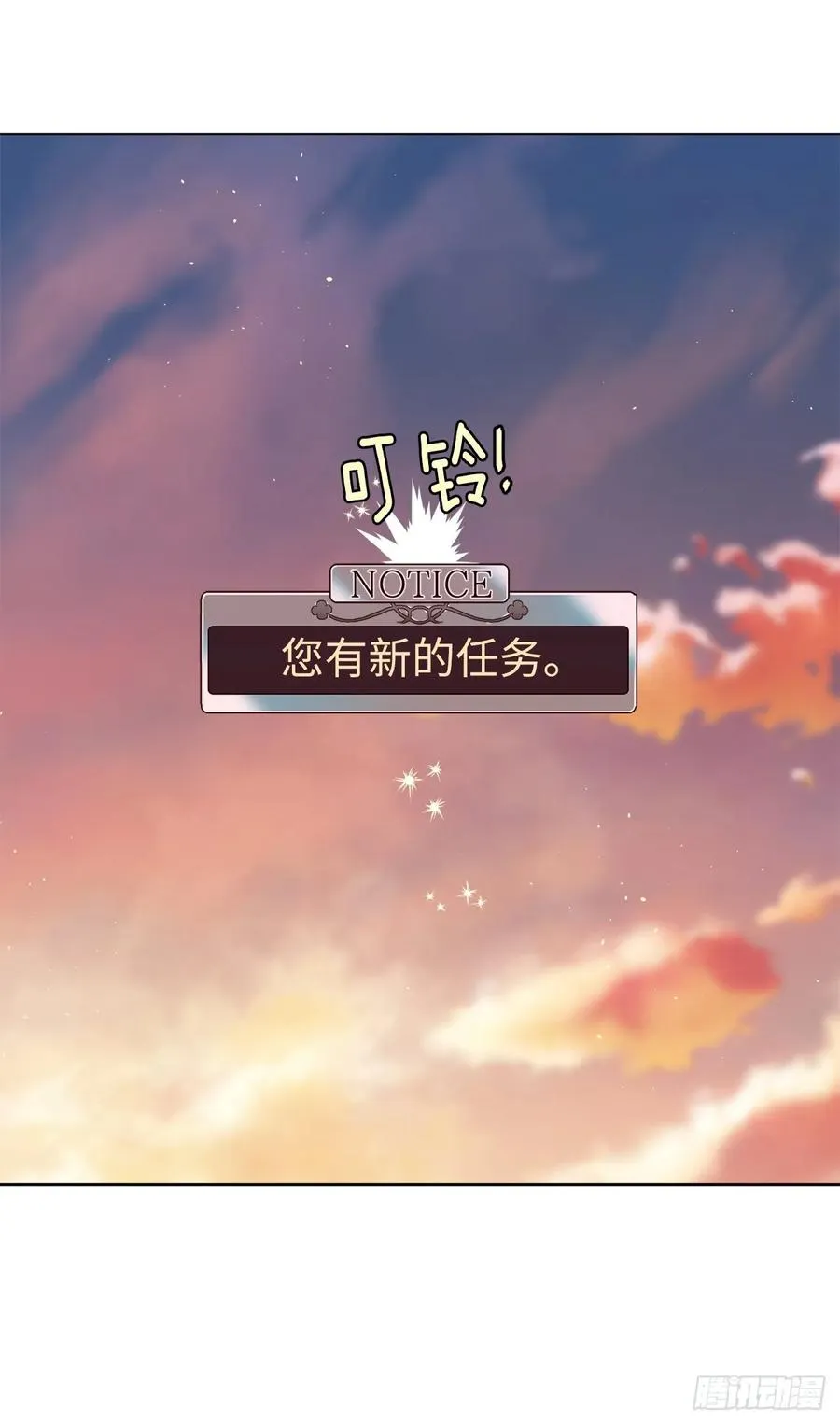 132.神都喜欢拿命做赌注吗？ 第12页