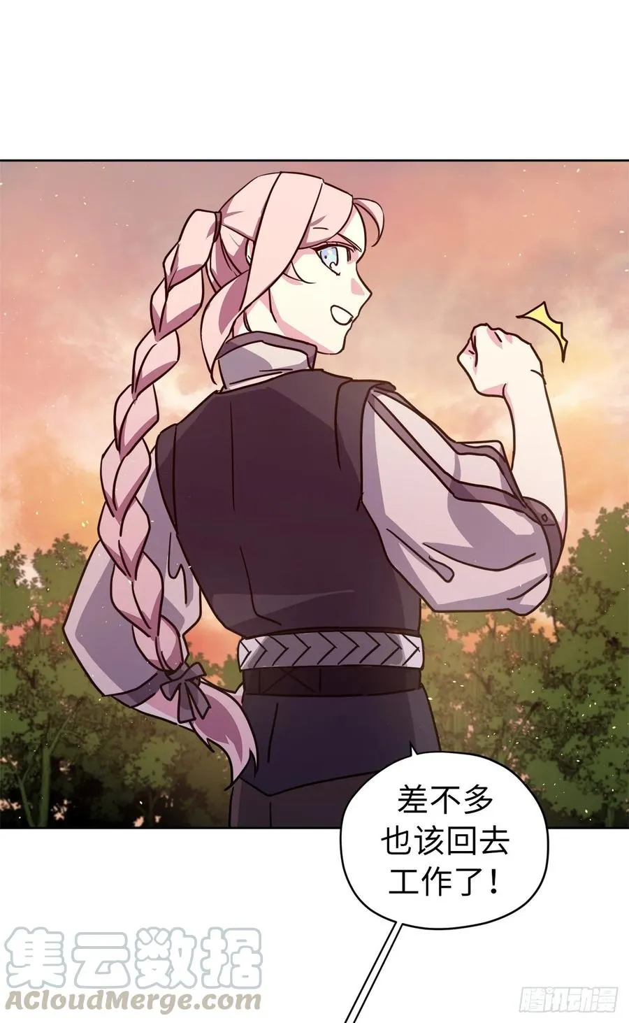 132.神都喜欢拿命做赌注吗？ 第16页