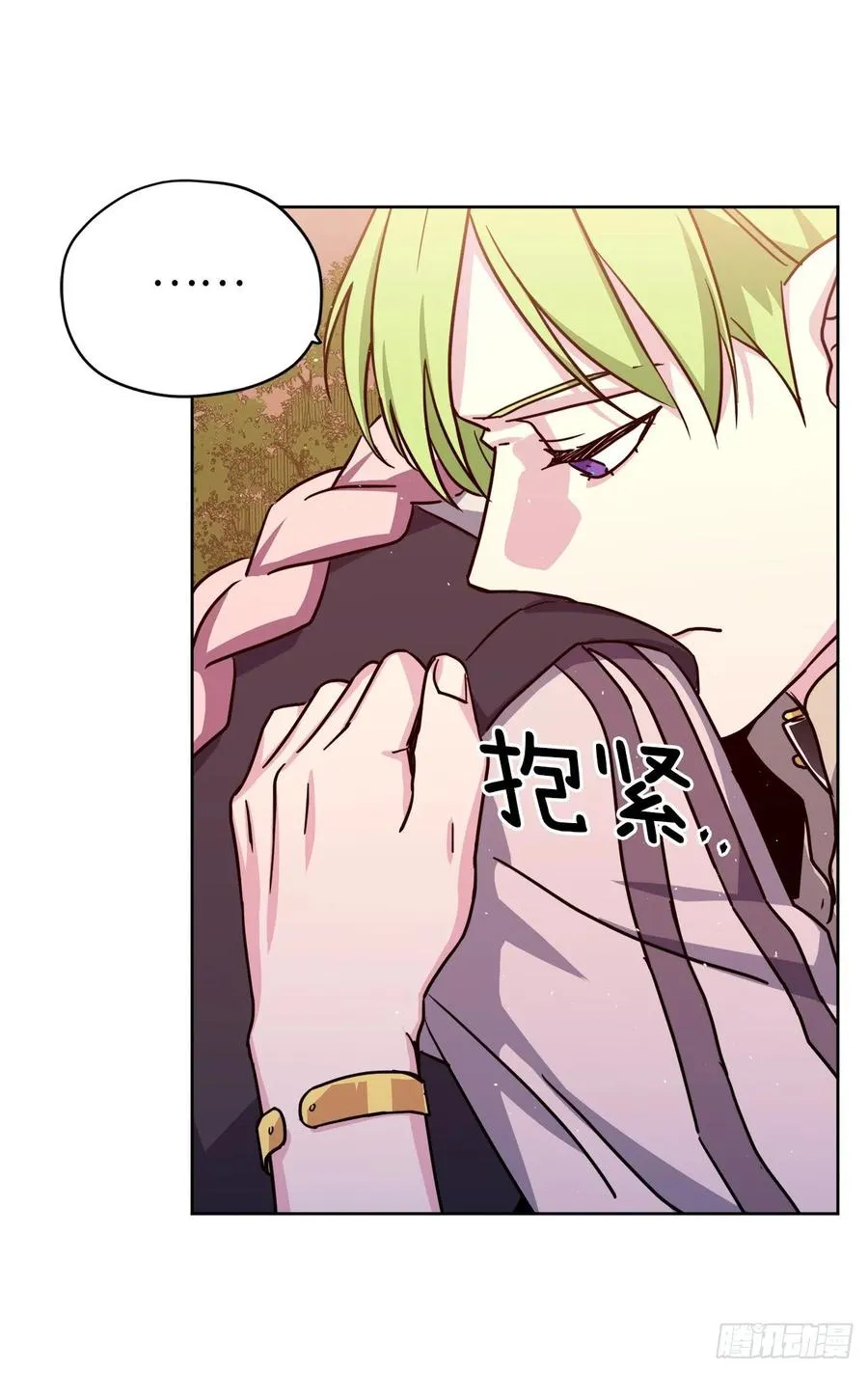 132.神都喜欢拿命做赌注吗？ 第23页