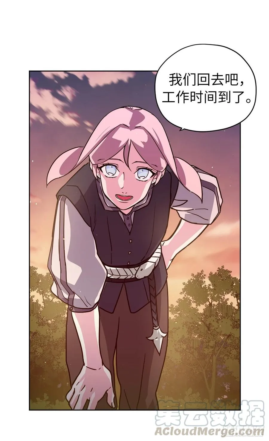 132.神都喜欢拿命做赌注吗？ 第25页