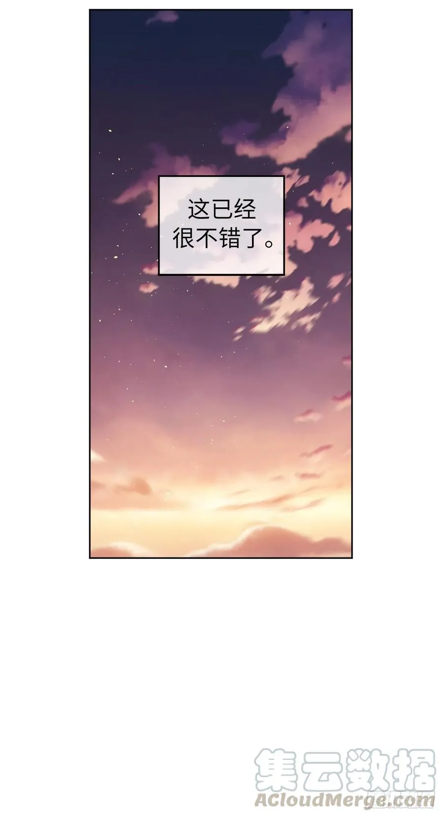 132.神都喜欢拿命做赌注吗？ 第28页