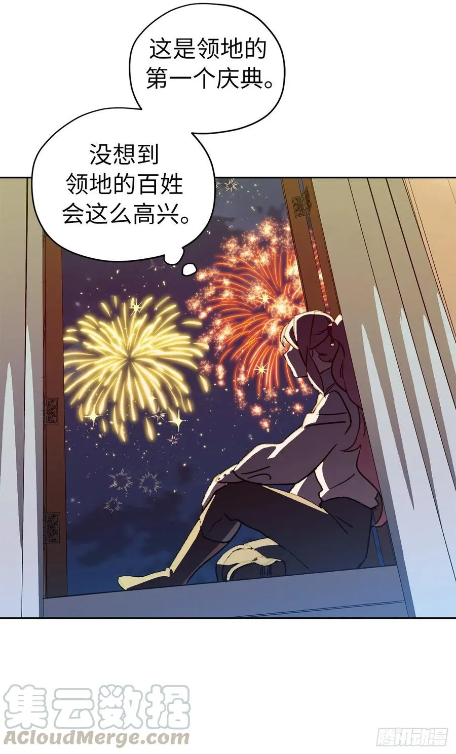 132.神都喜欢拿命做赌注吗？ 第34页