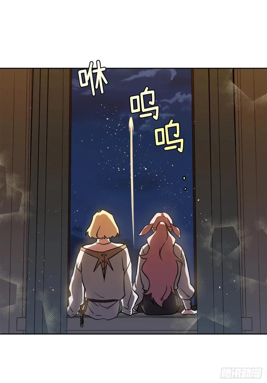 132.神都喜欢拿命做赌注吗？ 第39页