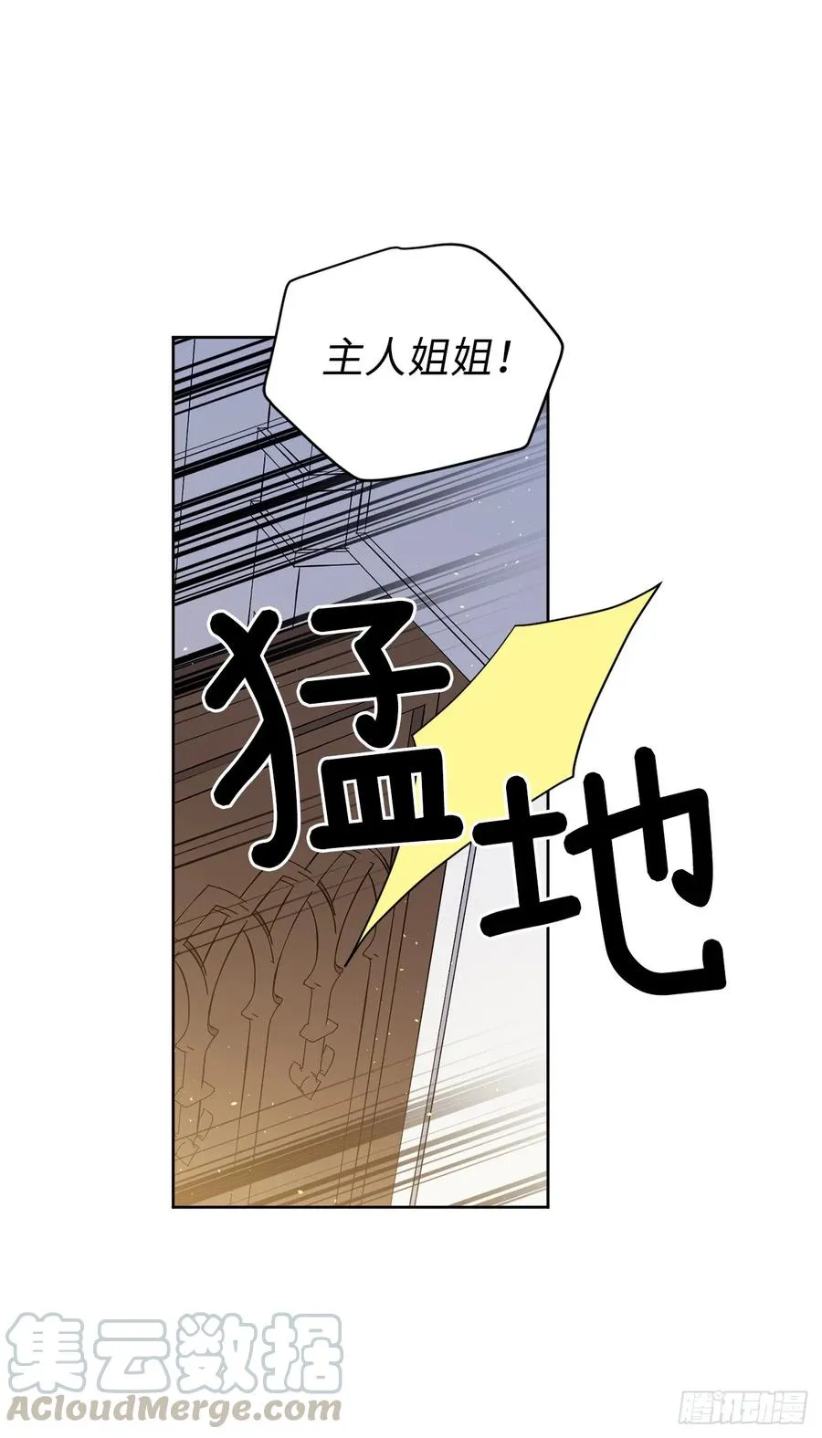 133.奇迹般的瞬间铭记于心 第4页