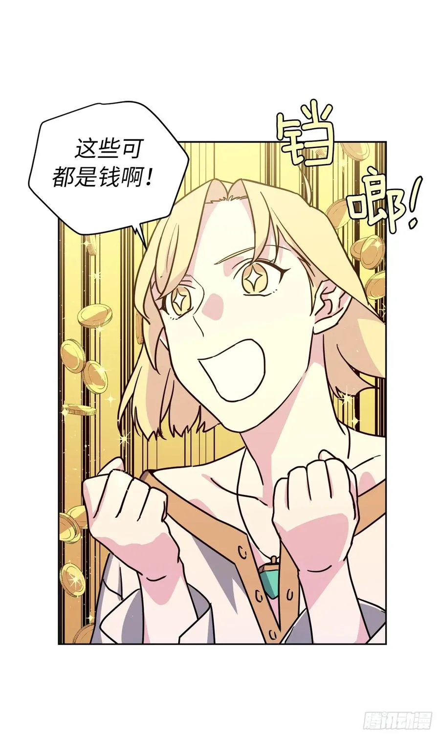 133.奇迹般的瞬间铭记于心 第6页