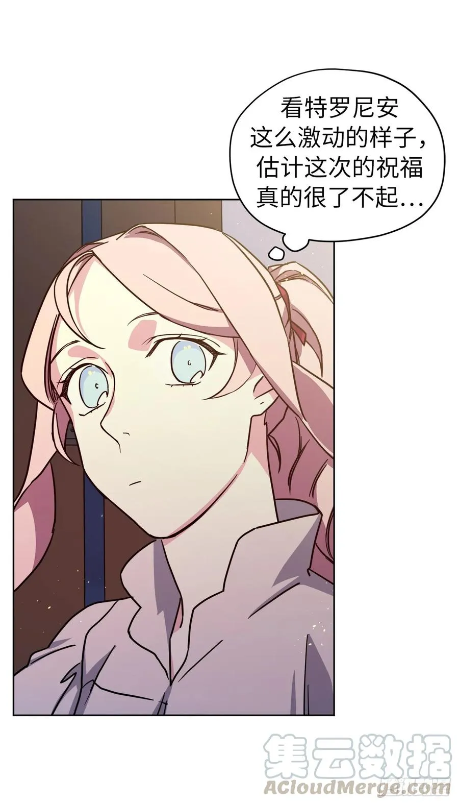 133.奇迹般的瞬间铭记于心 第7页