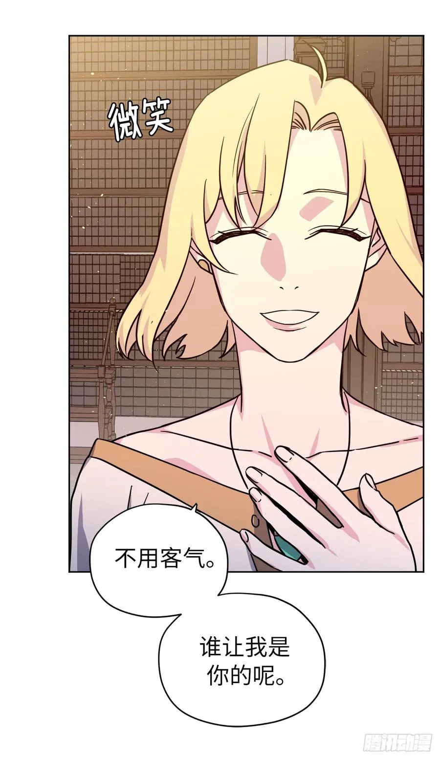 133.奇迹般的瞬间铭记于心 第9页