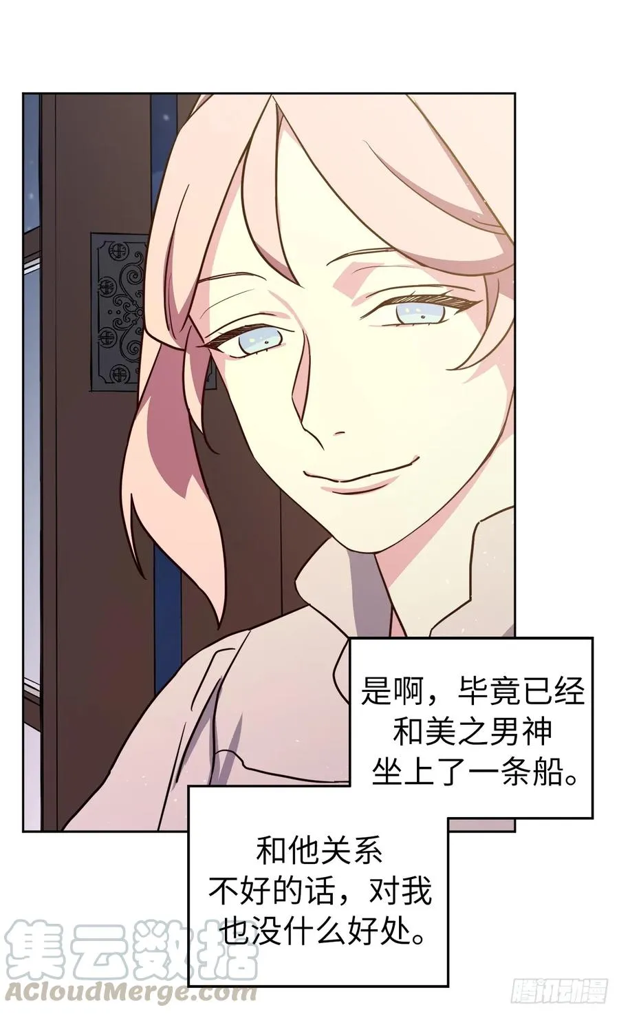 133.奇迹般的瞬间铭记于心 第10页