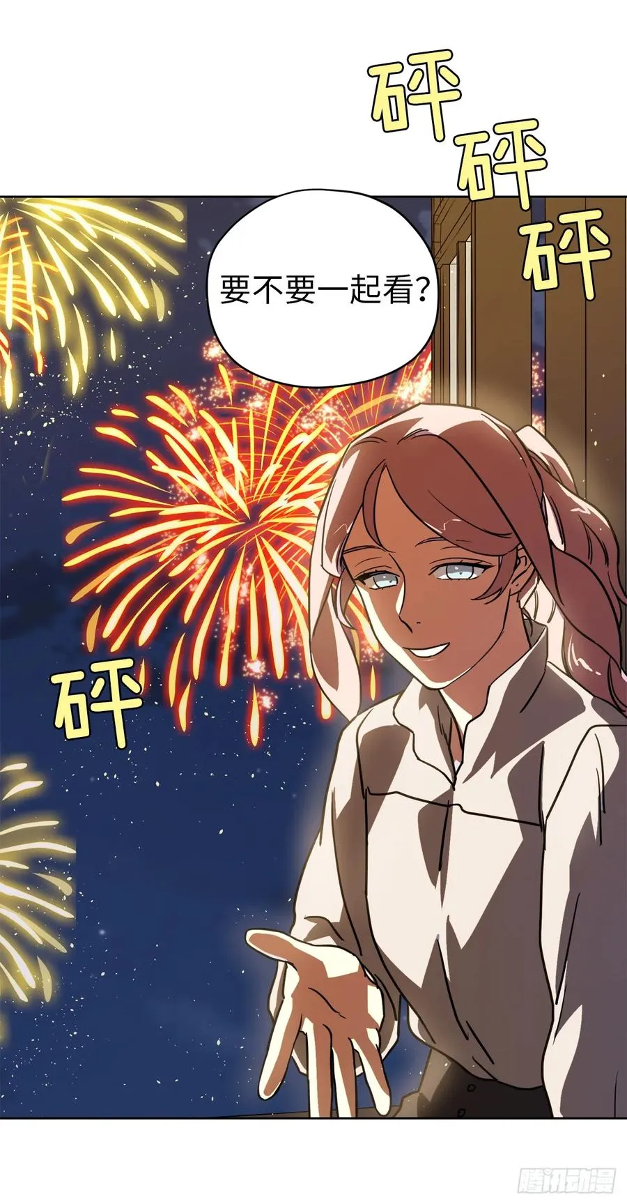 133.奇迹般的瞬间铭记于心 第12页