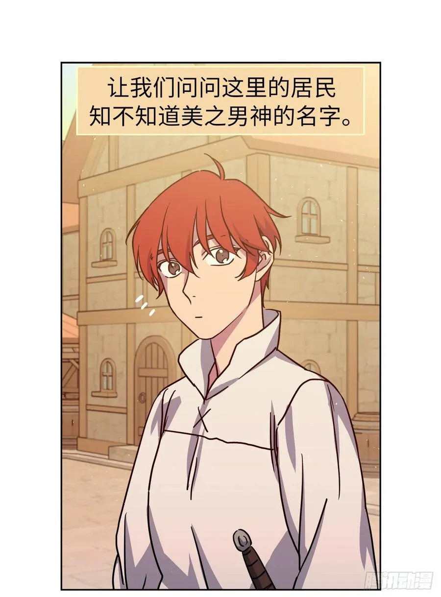 133.奇迹般的瞬间铭记于心 第20页