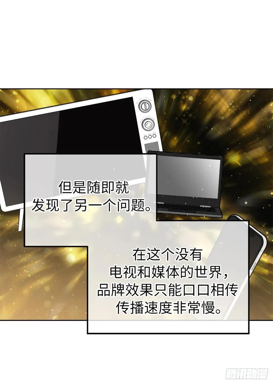 133.奇迹般的瞬间铭记于心 第26页