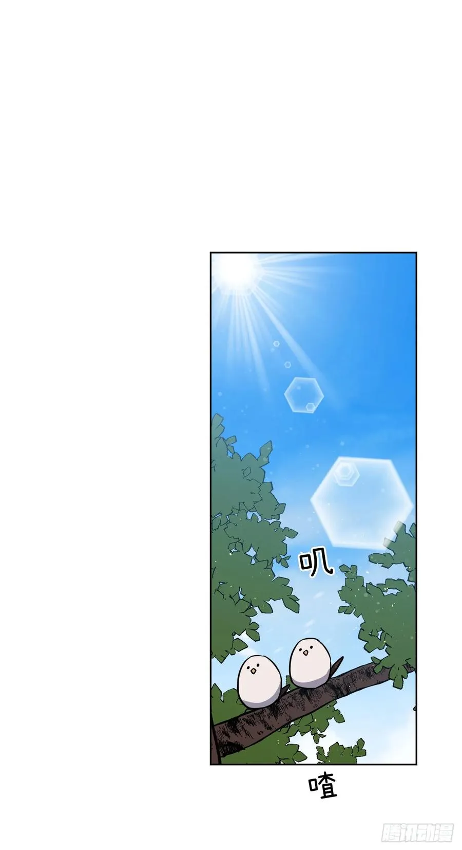 134.打造偶像组合 第15页