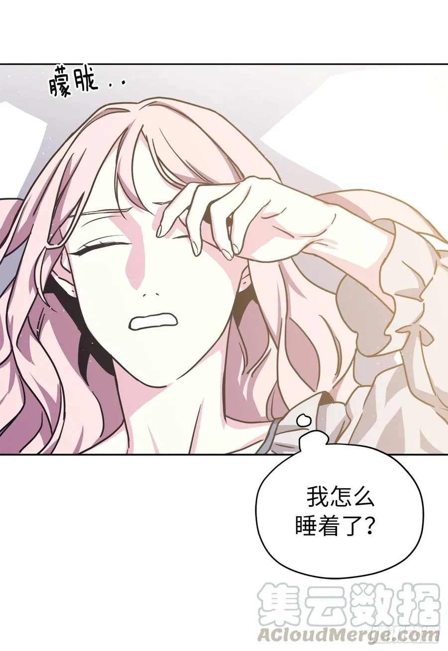 134.打造偶像组合 第16页