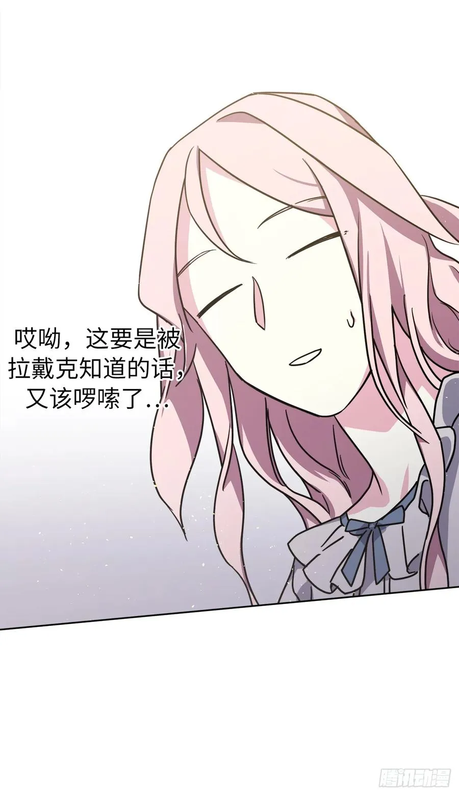 134.打造偶像组合 第18页