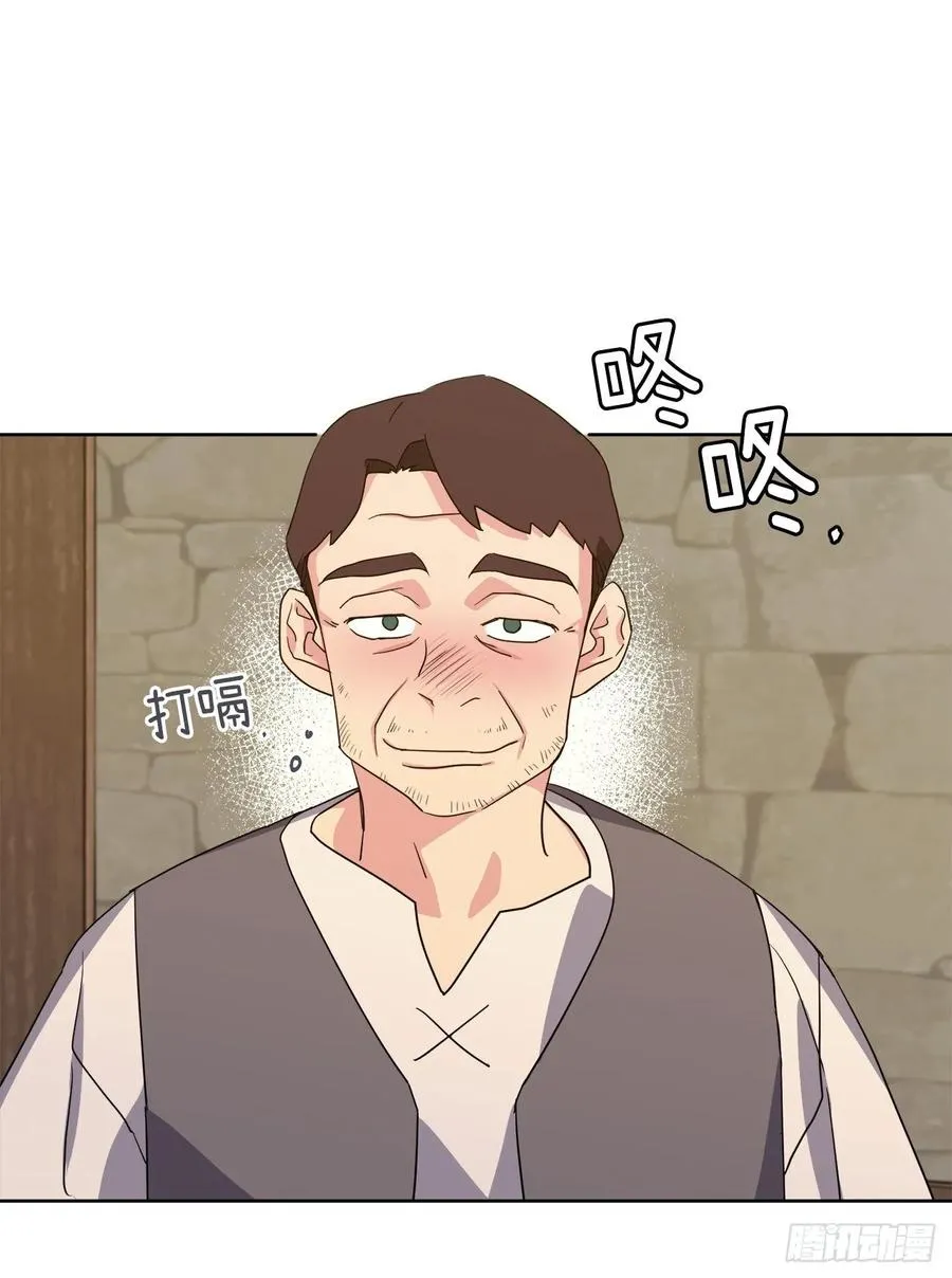 136.领主大人对我笑了！ 第3页