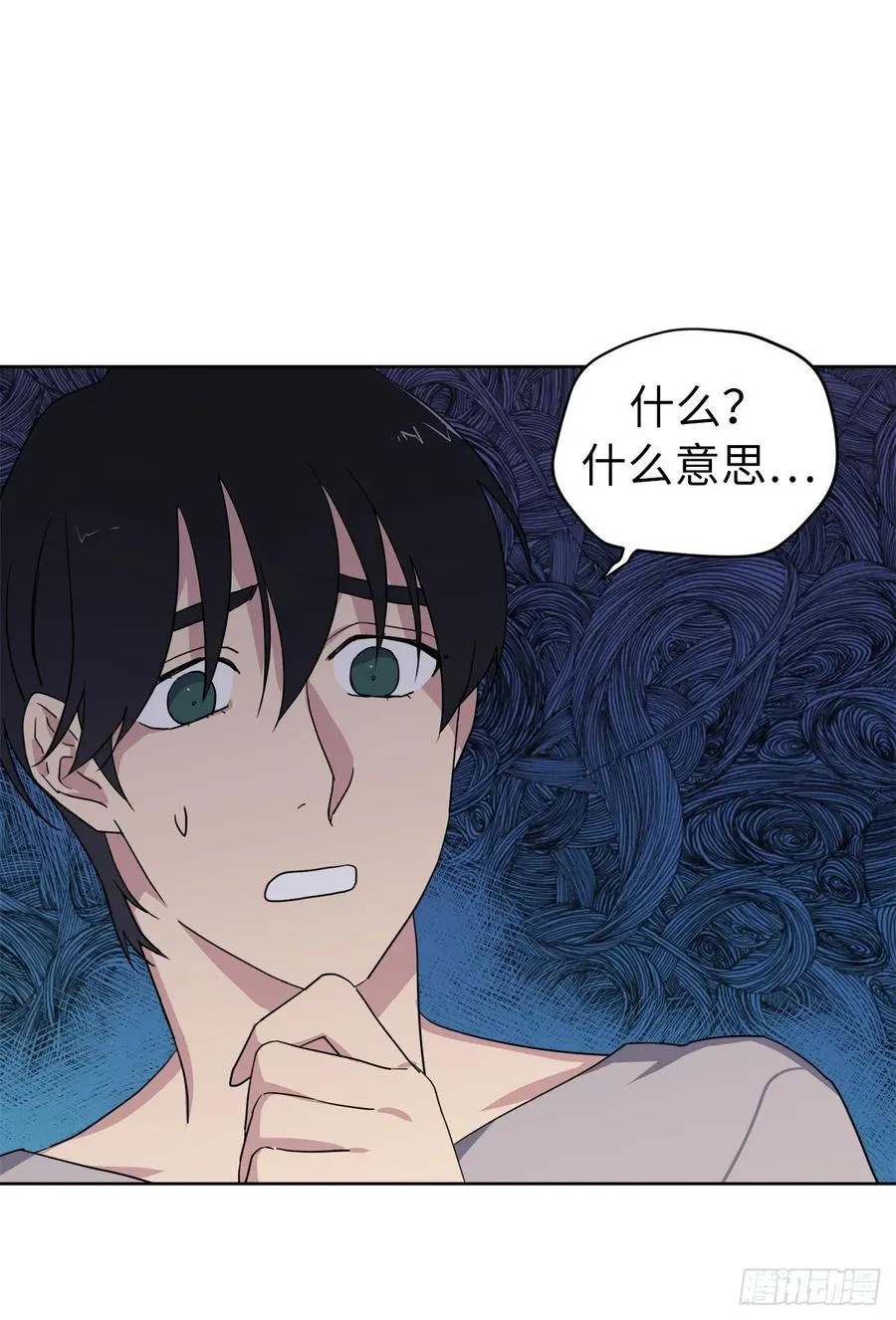 136.领主大人对我笑了！ 第5页