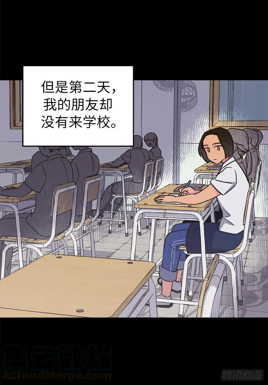 137.难道是美男神出了问题？ 第9页