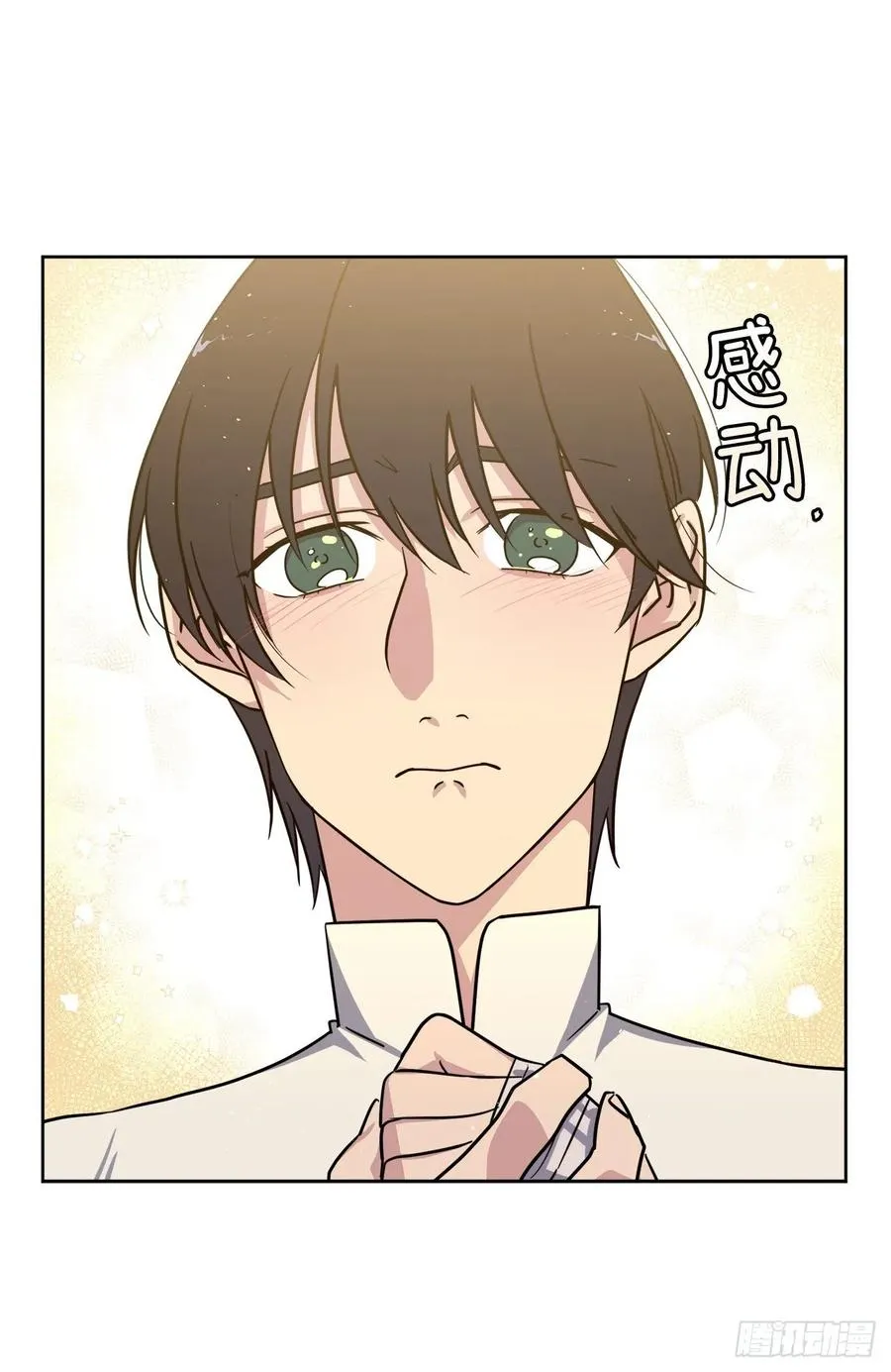 137.难道是美男神出了问题？ 第16页
