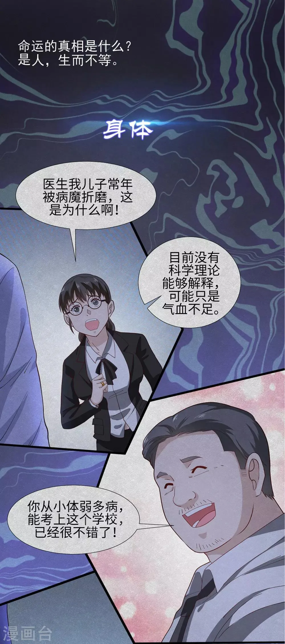 预告 第1页