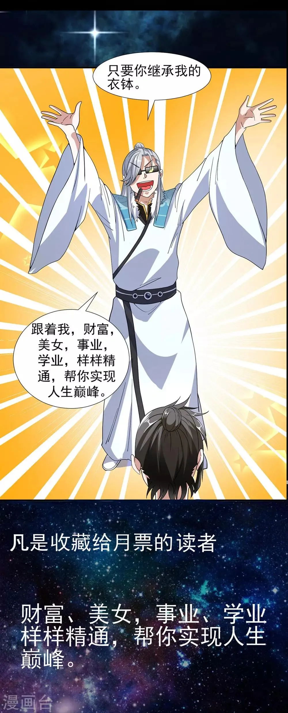 预告 第7页
