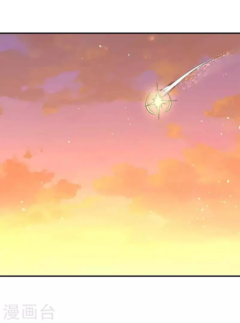 第1话 我叫夏浩然 第23页