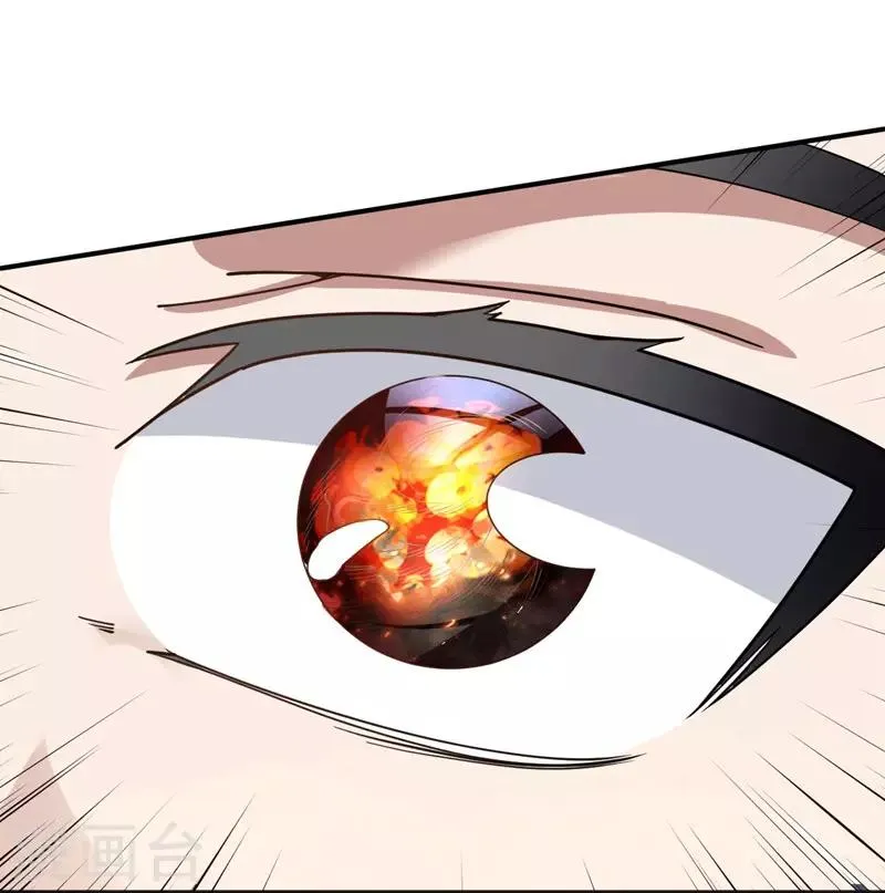第1话 我叫夏浩然 第27页