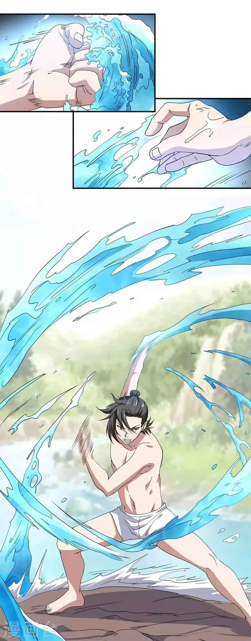 第3话 瀑布修炼 第17页