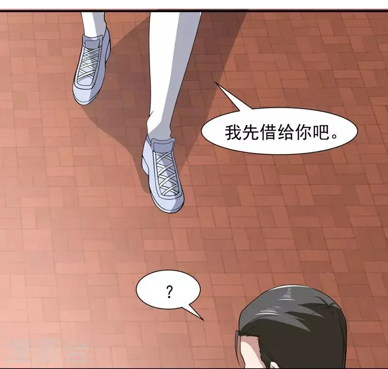第4话 重返校园 第30页