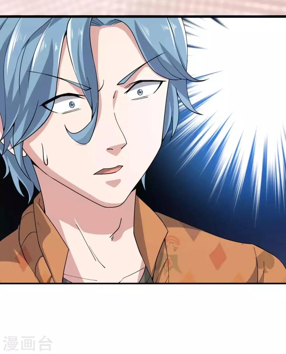 第5话 赌场显身手 第30页